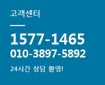 고객센터