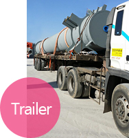 Trailer2